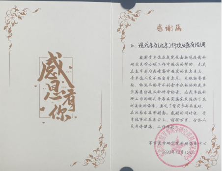 20240812627515.png image.png