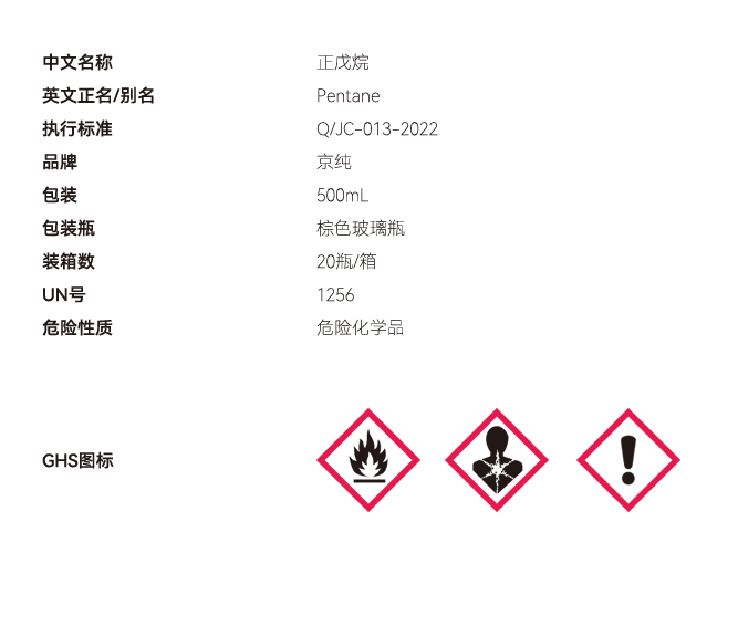 液體網站參數 副本副本.PNG