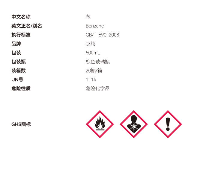 液體網(wǎng)站參數(shù) 副本副本.PNG