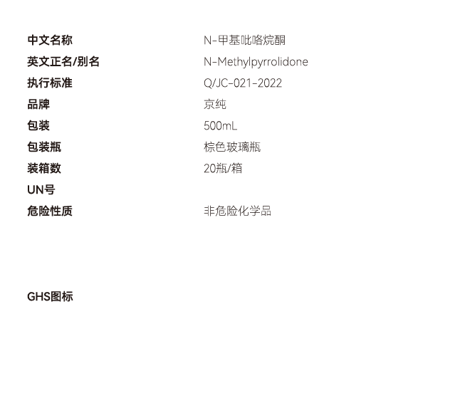 液體網(wǎng)站參數(shù) 副本副本.PNG