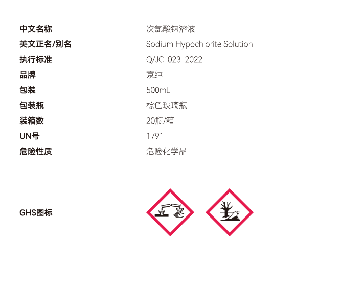 液體網(wǎng)站參數(shù) 副本副本.PNG