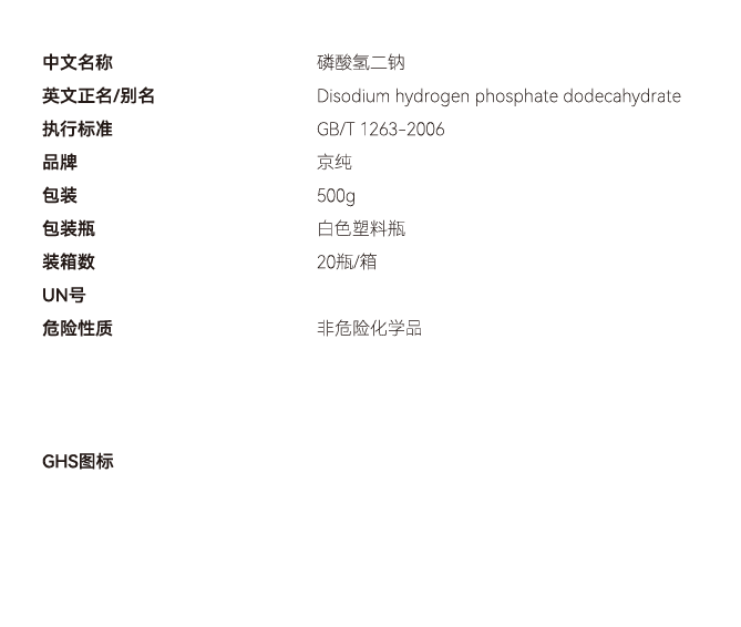 固體網(wǎng)站參數(shù) 副本副本.PNG