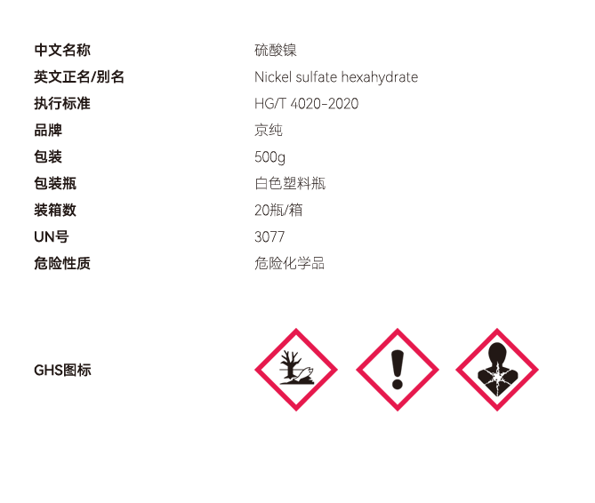 固體網(wǎng)站參數(shù) 副本副本.PNG