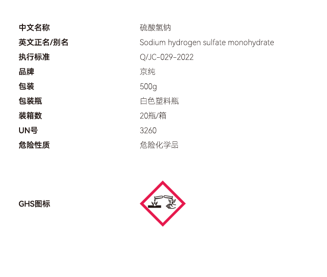 固體網(wǎng)站參數(shù) 副本副本.PNG