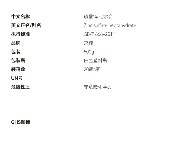 固體網(wǎng)站參數(shù) 副本副本.PNG