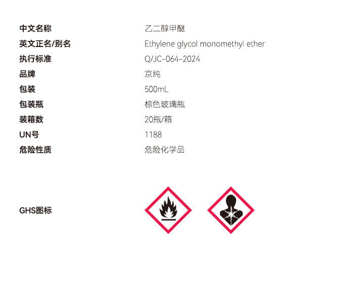 液體網(wǎng)站參數(shù) 副本副本.PNG