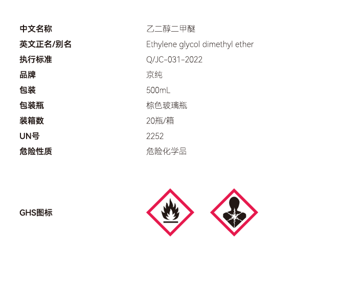 液體網(wǎng)站參數(shù) 副本副本.PNG