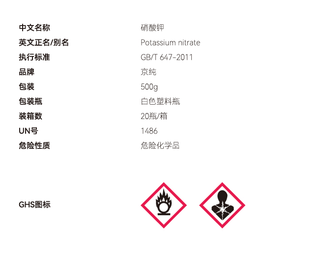 固體網(wǎng)站參數(shù) 副本副本.JPG