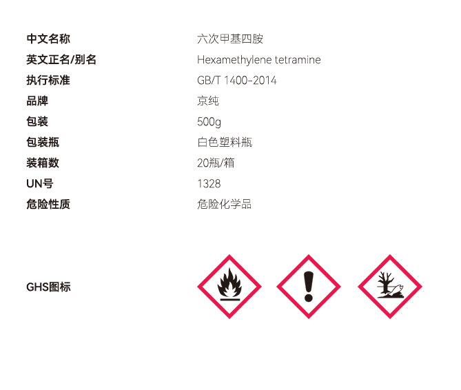 固體網(wǎng)站參數(shù) 副本副本.PNG