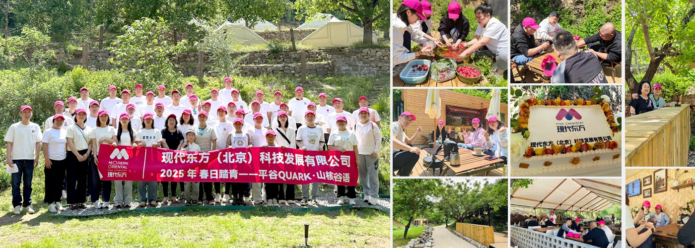 20250619777133.jpg 北京.JPG