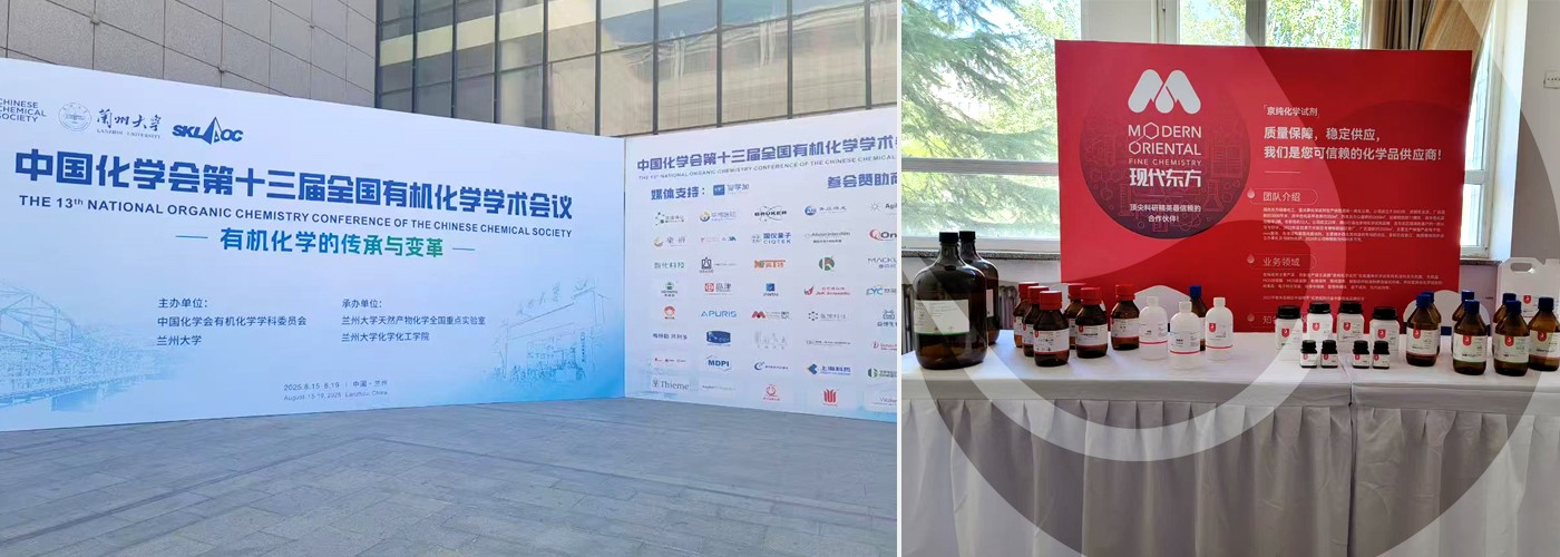 20250826953974.jpg 展會 副本.jpg